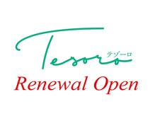 テゾーロ(TESORO)