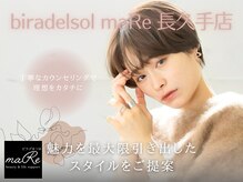 ビラデルソル マレ 長久手店(biradelsol maRe)