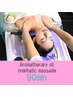 90分《ボディ》温活♪体調改善オイルリンパマッサージ