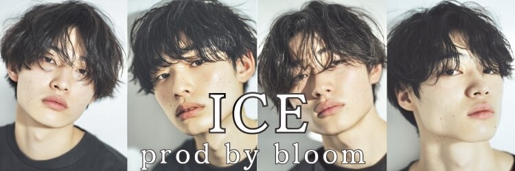 アイスプロドバイブルーム 木更津店(ice prod by bloom)のサロンヘッダー
