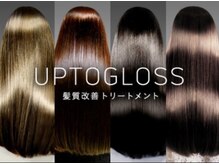 【UPTOGLOSS (アプトグロス)】年齢を重ねるごとに変わる髪の悩みにアプローチ/水素の力でエイジング