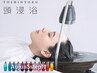 【人気No.3◆】頭浸浴+カット+カラー+Aujua(オージュア )5step髪質改善TR