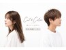 【カラー】男女ok・カット+カラー+トリートメント ¥8800