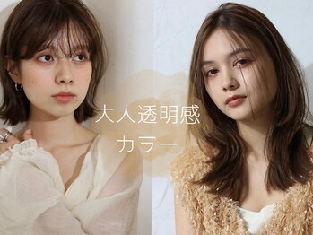 EARTH Authentic 三鷹店