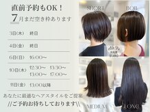 エルデ ナインズ ヘアー スタンド 川口店(elde 9's HAIR STAND)
