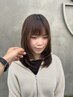 【朝光指名】レディースカット＋マイクロバブル　￥6050→￥4840