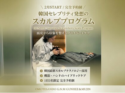 ジーエヌエム ゴニアンドムジン(G.N.M GUNHEE&MUJIN)の写真