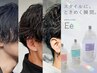 カット+スパイラル/ツイスパ/波パーマ *¥15,400