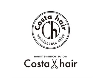 コスタヘアー 名取店(costa hair)の写真/メンズカットがお得なプライスで！スピーディー施術で忙しいあなたも気軽にイメチェン☆