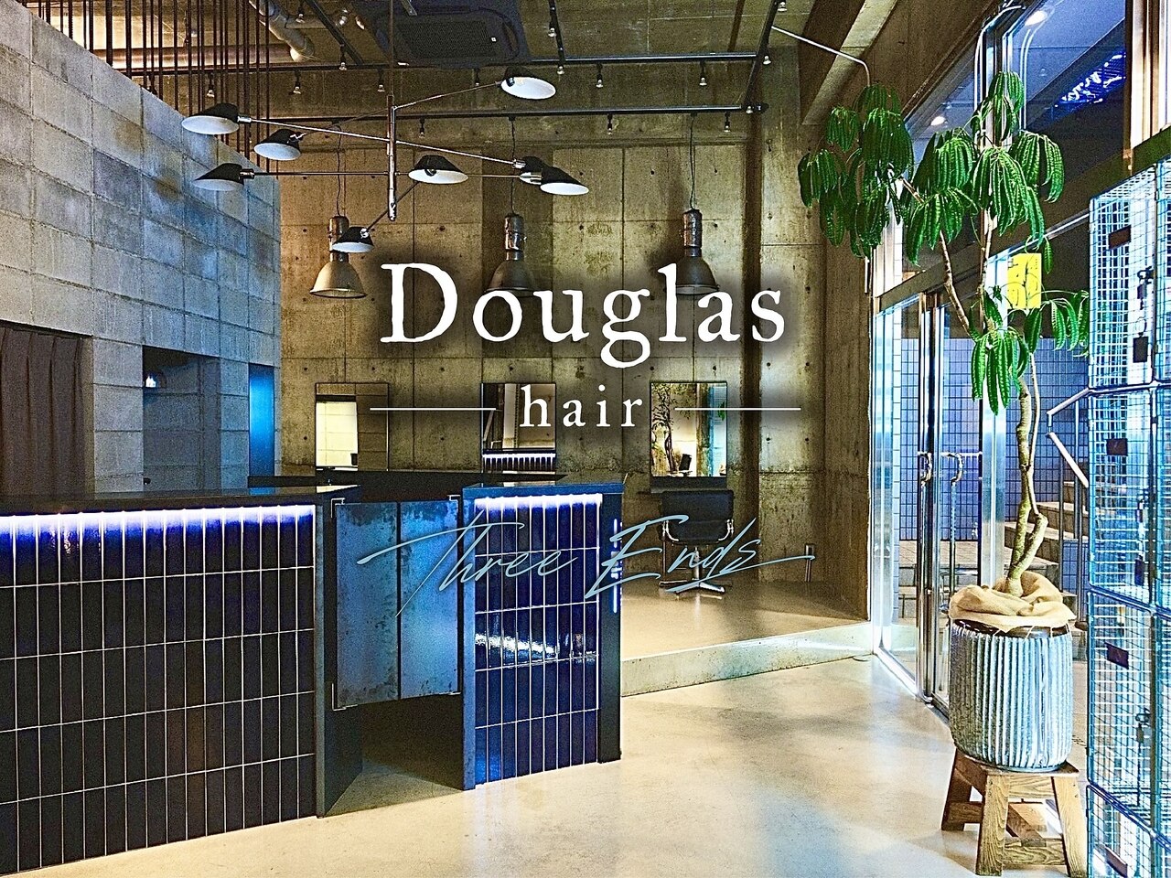 ダグラスヘアー スリーエンズ 岐阜 各務原(Douglas hair Three Ends