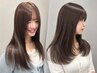 【透明感×艶髪*】カット+ケアカラー+オージュアTR¥18150→¥13610
