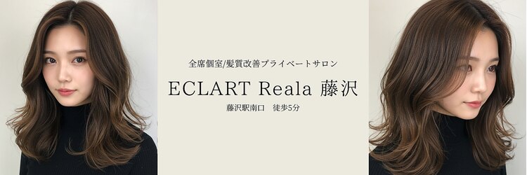 エクラートリアーラ 藤沢店(ECLART Reala)のサロンヘッダー