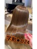 【学割U24★平日限定】似合わせカット+プレミアムケアカラー￥8800