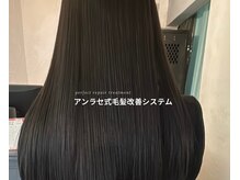 アンラセ(enlace)の雰囲気（髪色戻しも髪質改善カラーで傷まず最強の艶感を）