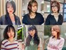 【人気No,1/期間限定】似合わせ小顔Cut+艶カラー ￥6980【白楽町】
