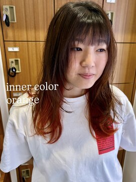 エスポワール(Espoir) オレンジインナーカラー×レイヤースタイル