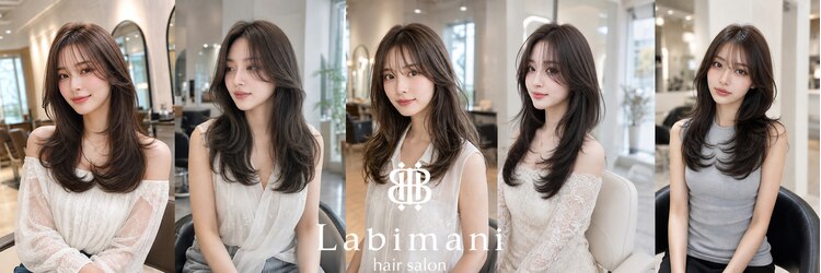 ラビマーニ 西中島店(Labimani)のサロンヘッダー