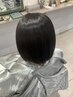 【8月限定!】☆18歳以下割引☆ケアストレート+カット+Tr