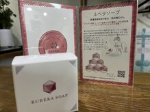美容室 ゲートフィックスの雰囲気（高濃度美容成分配合。洗顔石鹸でしっかり保湿、整肌！）