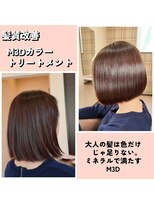 ヘアー リタ ベーシック(hair)&nbsp;カット + 髪質改善 M3Dカラートリートメント