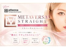 ヴィサージュロカ(VISAGE Loca)の雰囲気（更年期特有の癖やケモカールにおススメなトリートメント矯正）