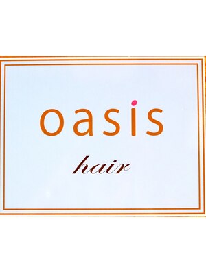 オアシス(oasis)