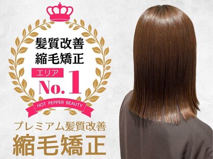 ヘアメイクアース 八潮店(HAIR & MAKE EARTH)の写真