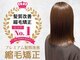 ヘアメイクアース 八潮店(HAIR & MAKE EARTH)の写真