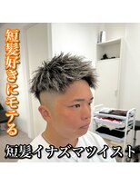 ルースト 心斎橋店(ROOST)&nbsp;短髪/ツイストパーマ/メッシュ/ジェットモヒカン