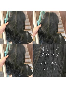 アヴァンス 天王寺店(AVANCE.) オリーブベージュ×透明感