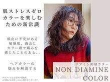 こだわりの技術をご紹介
