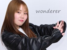 ワンダラー(wonderer)