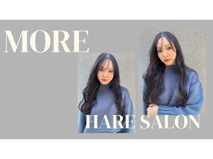 モア(more)の写真