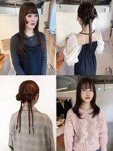 【塩田　愛実】レイヤースタイルで作る抜け感ヘア/ヘアセットはお任せください！Instagram @ami_130906