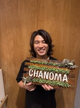 喫茶と美容室 茶の間 加藤 誉啓