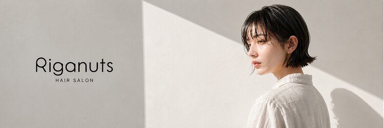 リガナッツ 王子店(Riganuts)のサロンヘッダー