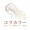 コラカラー三条店【10月中旬NEW OPEN(予定)】のお店ロゴ