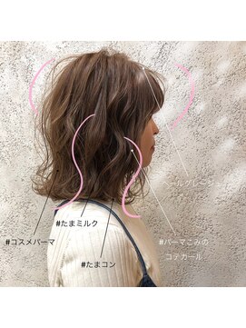 スーベニール(souvenir) 大人女性のためのラフウエーブ