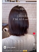 フォレスト(Forest) 大人外ハネボブ