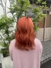 【平日限定】髪質改善ダブルカラー