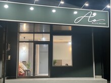アオ(Ao)