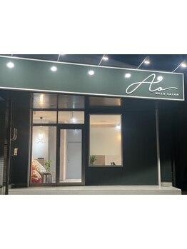 営業時間9時～22時、最終受付21時まででお仕事帰りでも立ち寄れる◎仕事や子育てで忙しいあなたへ♪