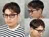 【当日大歓迎！】カットコース 5720円→5148円45分お顔剃り眉カット付き