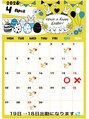 アンタイトル(UNTITLED) 2026年4月のサロンワーク日です