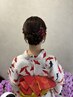 【当日予約不可】浴衣着付け+ヘアセット/10時より前早朝料金有