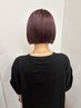 【平日2、3回目の方限定】カット＋カラー　￥13200