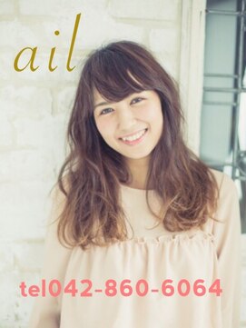 エイル 町田(ail) 大人女子のゆるふわロング[町田]