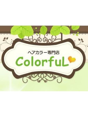カラフル 亀有店(ColorfuL)