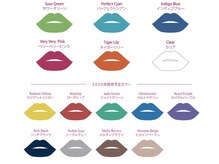 高彩度発色に設計された染料構成