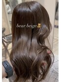 透明感!8~10トーン☆大人気テディーベアベージュ